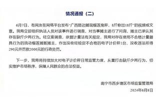 千万年薪废在巴黎❓阿森西奥沦为铁替补，上场即送礼